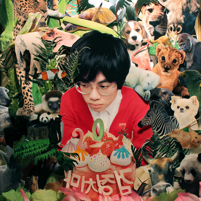 201 (Special Edition) by The Black Skirts — album cover